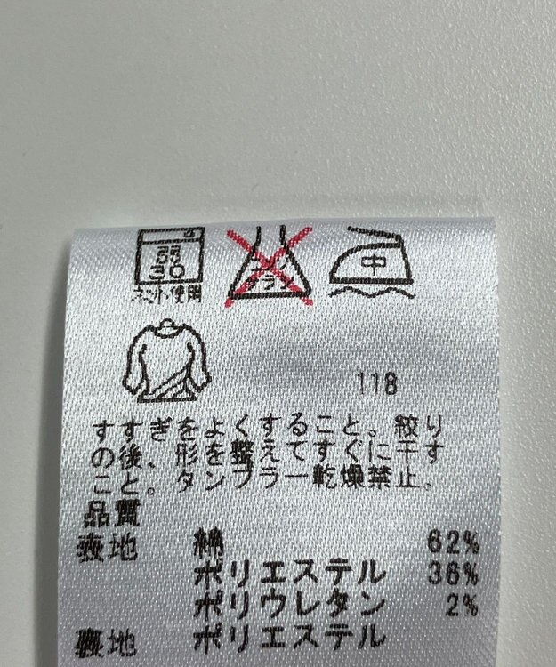 ONWARD Reuse Park 【23区GOLF】パンツ秋冬 グリーン