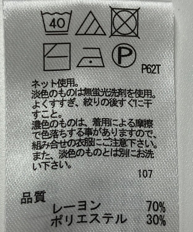 ONWARD Reuse Park 【any SiS】ニット秋冬 パープル