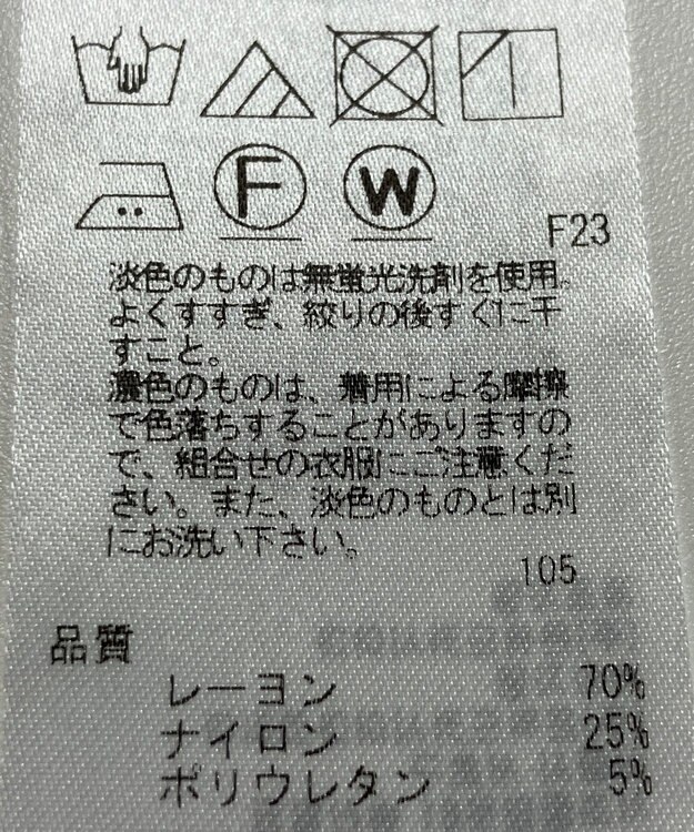 ONWARD Reuse Park 【23区】パンツ春夏 ピンク