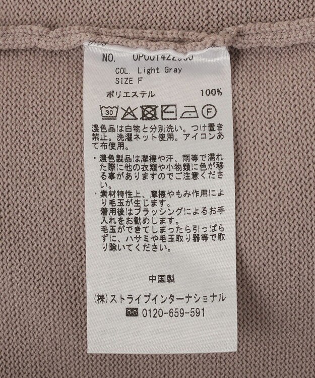 CRAFT STANDARD BOUTIQUE ＜セレモニー／ハレの日＞スポンディッシュニットワンピース Light Gray