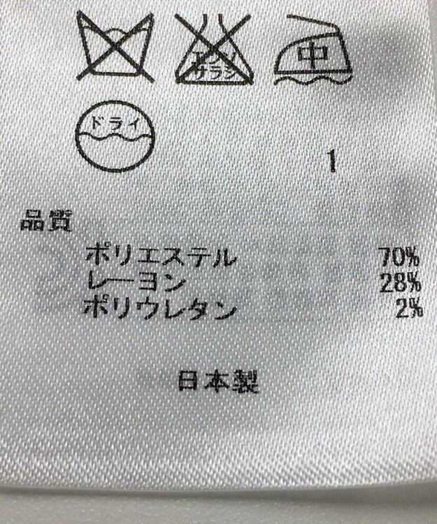 ONWARD Reuse Park 【23区】スカート秋冬 ブルー