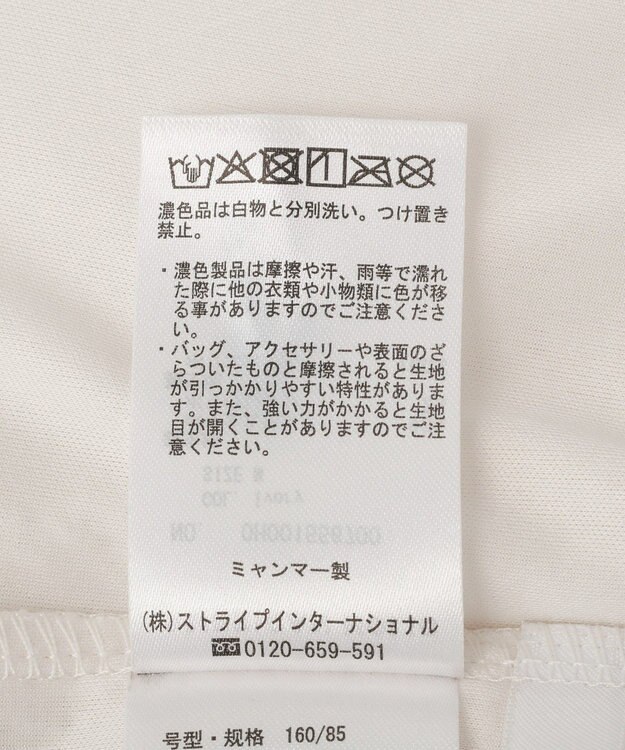 AMERICAN HOLIC サイドメローレースパンツ Ivory