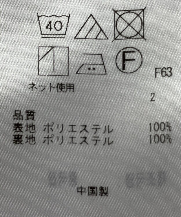 ONWARD Reuse Park 【23区】パンツ春夏 グレー