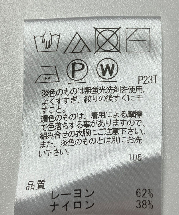 ONWARD Reuse Park 【UNFILO】ニット春夏 ネイビー