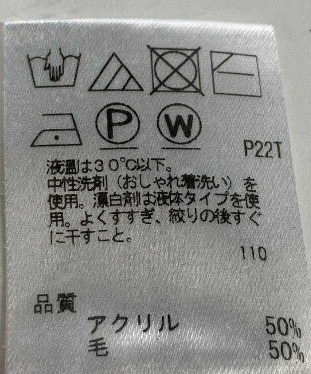 ONWARD Reuse Park 【UNFILO】ベスト秋冬 オフホワイト