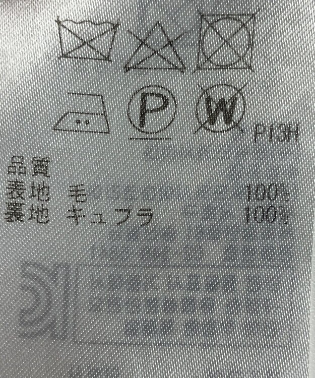 ONWARD Reuse Park 【23区】スカート秋冬 イエロー