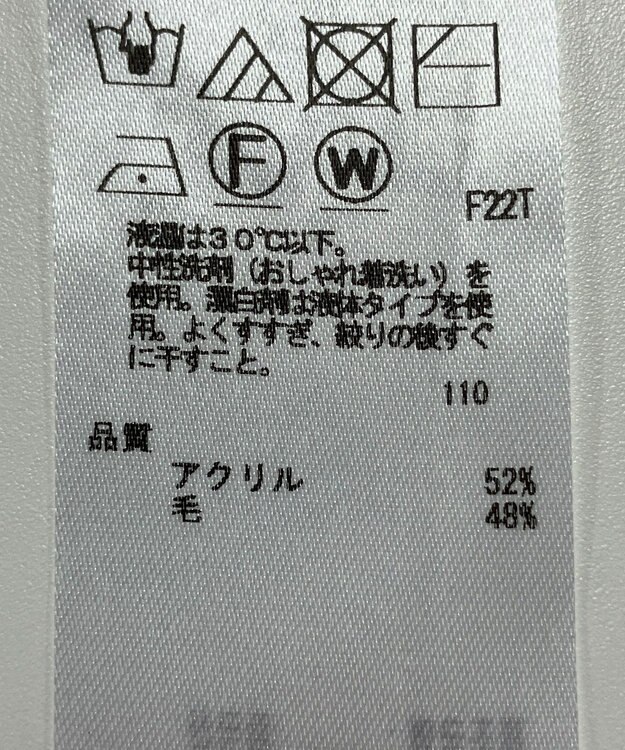 ONWARD Reuse Park 【23区】ニット秋冬 ピンク