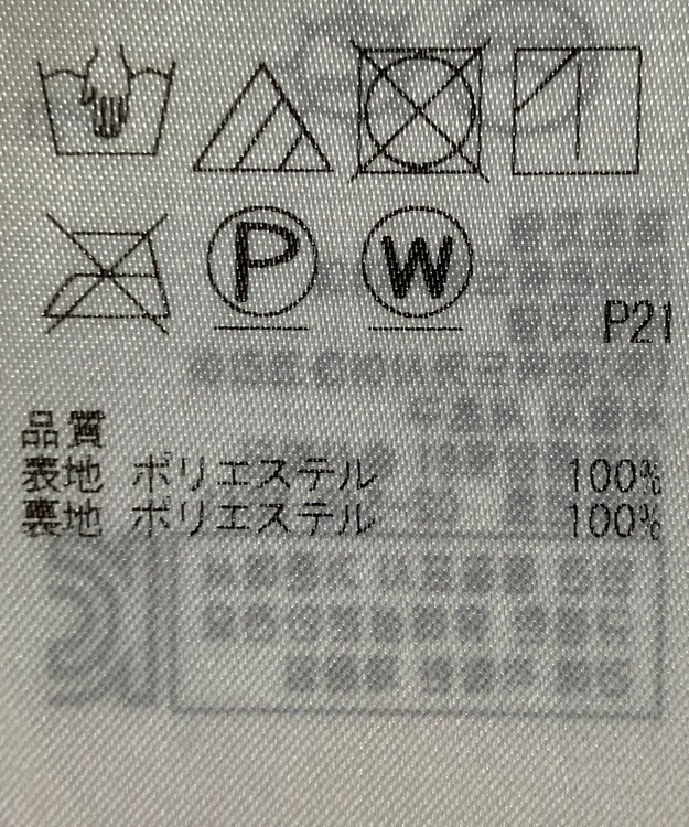 ONWARD Reuse Park 【組曲】スカート春夏 ブラック