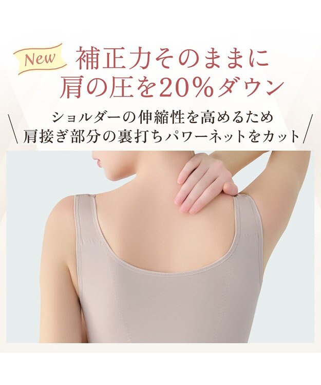 BRADELIS New York 【BRADELIS NewYork peace】綿混キャッチFITブラスリップ23 ブラデリス 補正下着 パールグレージュ