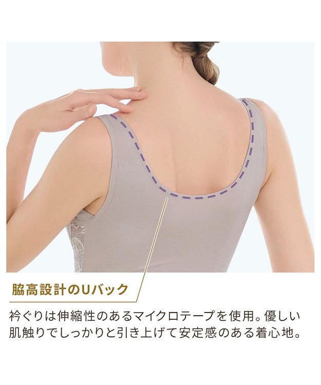 BRADELIS New York 【BRADELIS NewYork peace】綿混キャッチFITブラスリップ23 ブラデリス 補正下着 パールグレージュ