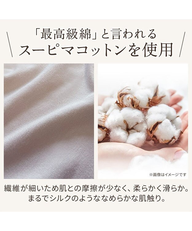 BRADELIS New York 【BRADELIS NewYork peace】綿混キャッチFITブラスリップ23 ブラデリス 補正下着 パールグレージュ