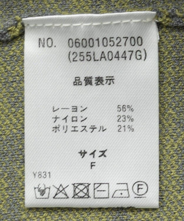 Green Parks ・ｆｕｒｒｙ　ｒａｔｅ　ジャカードニットプルオーバ Yellow