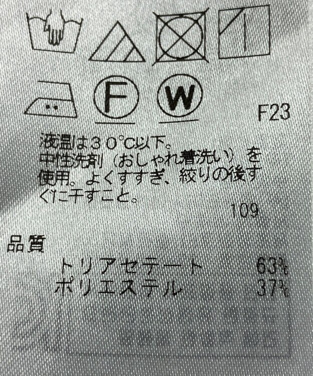 ONWARD Reuse Park 【23区】パンツ春夏 グリーン