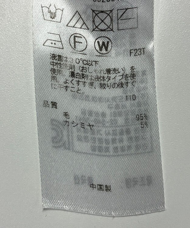 ONWARD Reuse Park 【23区】ニット秋冬 ベージュ