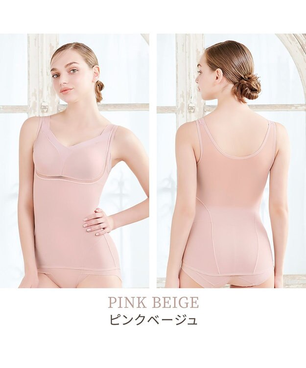 BRADELIS New York 【Yukine inc. 】ゆきねえモアソフト快適フルカップブラキャミ23 接触冷感 速乾 蒸れにくい ピンクベージュ