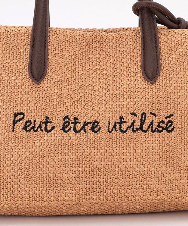 ANY ワイドフェイクラフィアトートバッグ ブラウン