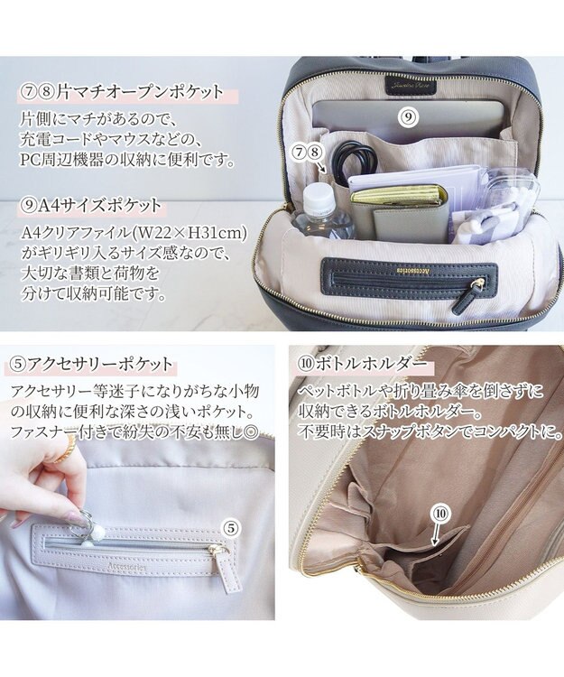 ACE BAGS & LUGGAGE 【雑誌掲載】Jewelna Rose フレイヤ・リュック２ A4ジャストサイズ 16125 ビジネスバッグ ホワイトグレー