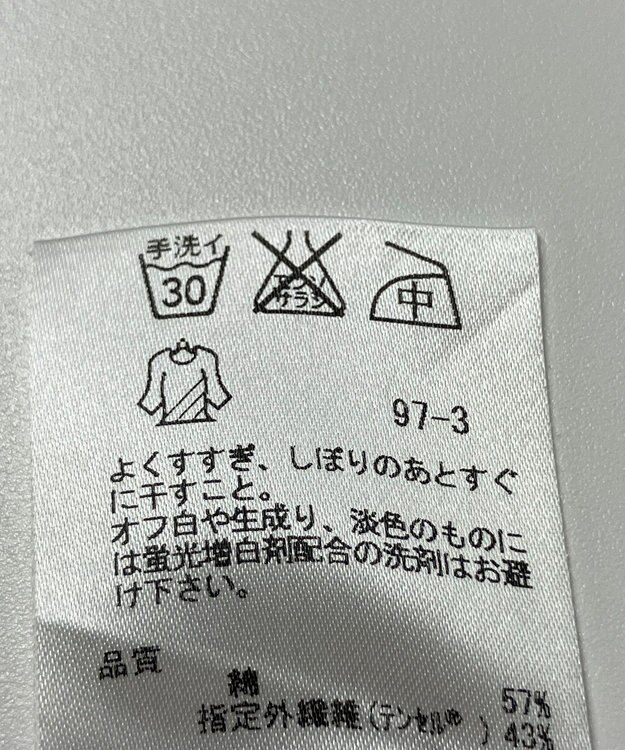 ONWARD Reuse Park 【23区】ブラウス春夏 ブラウン