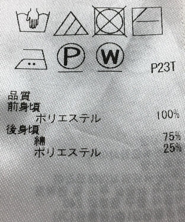 ONWARD Reuse Park B品【組曲】カットソー春夏 グリーン