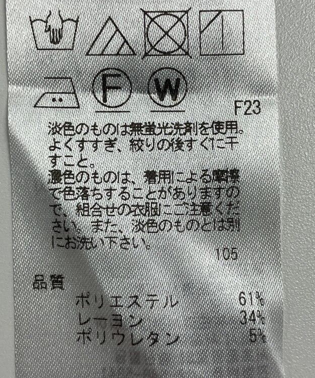 ONWARD Reuse Park 【自由区】パンツ秋冬 グレー