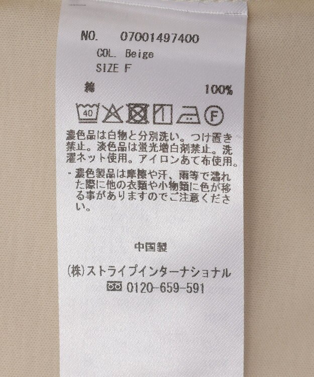 YECCA VECCA コットンスムースノースリーブトップス Beige