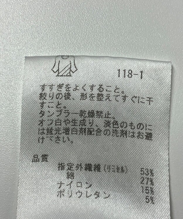 ONWARD Reuse Park 【23区】カットソー春夏 ブラック