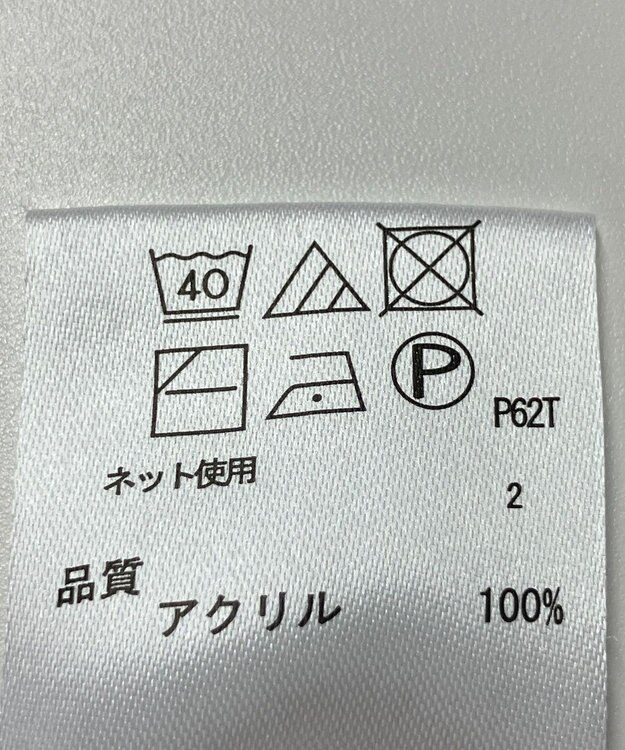 ONWARD Reuse Park 【any FAM】ニット春夏 グリーン
