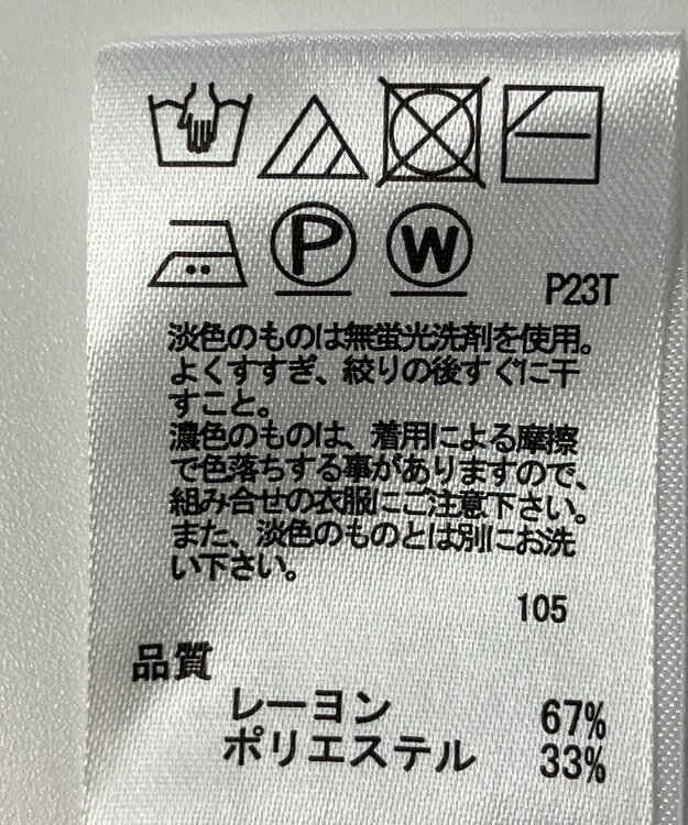 ONWARD Reuse Park 【any SiS】ニット秋冬 パープル