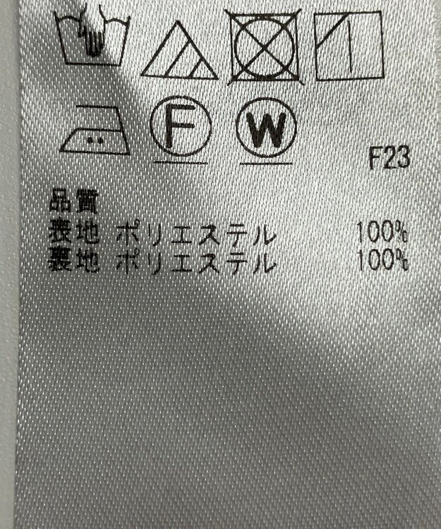 ONWARD Reuse Park 【ICB】スカート秋冬 グリーン