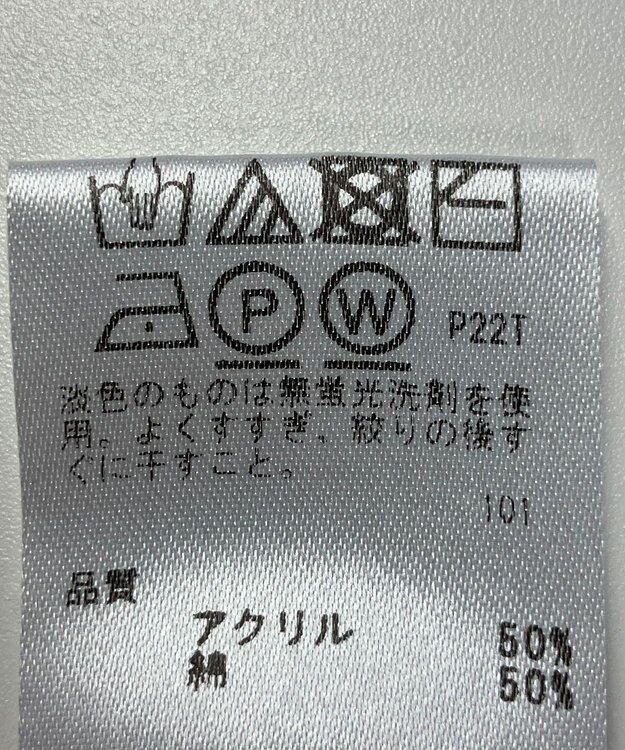 ONWARD Reuse Park 【any SiS】ニット春夏 ホワイト