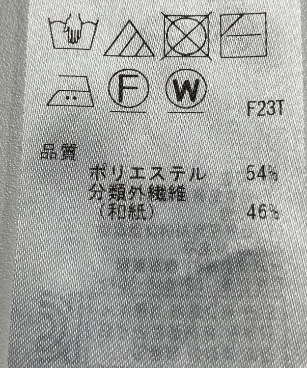 ONWARD Reuse Park 【組曲】ニット春夏 ブルー