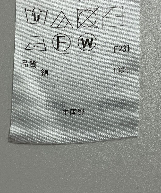 ONWARD Reuse Park 【23区】ニット春夏 イエロー