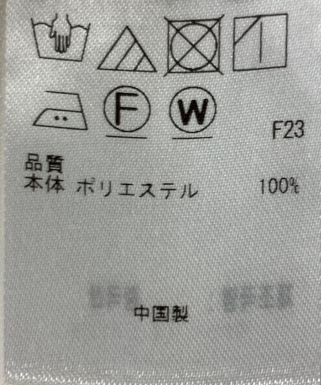 ONWARD Reuse Park 【組曲】ワンピース春夏 ピンク