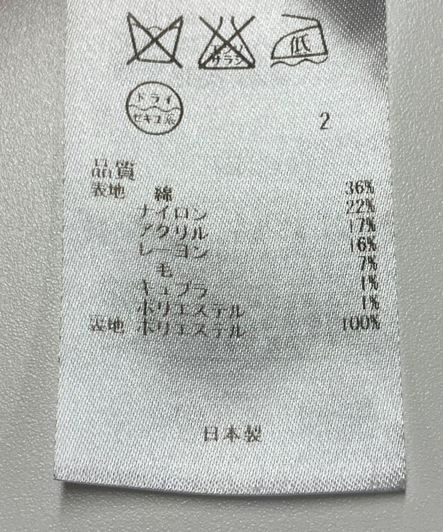 ONWARD Reuse Park 【組曲】スカート春夏 ネイビー