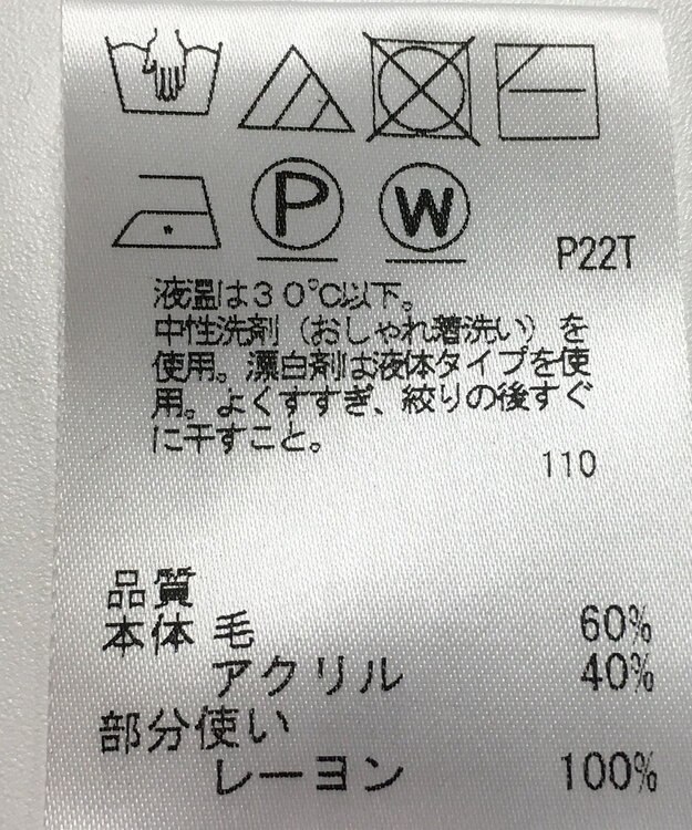 ONWARD Reuse Park 【J.PRESS】ニット秋冬 グリーン