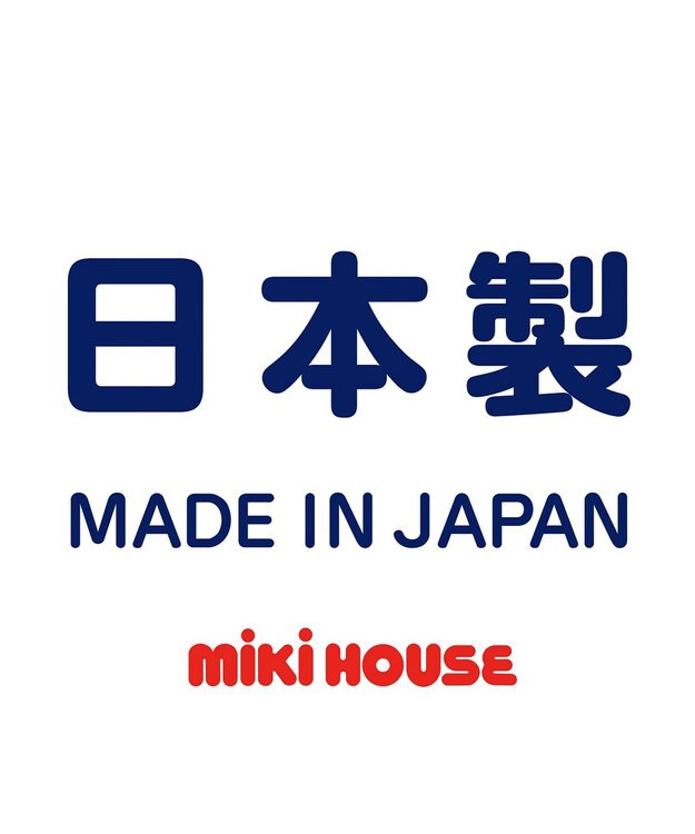 MIKI HOUSE HOT BISCUITS 【ミキハウス】【80-130cm】 ラッシュガード 白