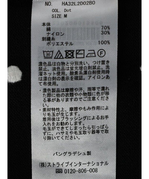 AMERICAN HOLIC Ｄｏｔモックネックニットカーディガン Dot