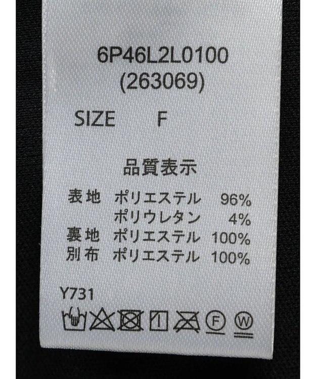 Green Parks ・ＥＬＥＮＣＡＲＥ　ＤＵＥ　ティアードフリルナロースカート Black