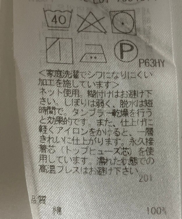 ONWARD Reuse Park メンズ商品【J.PRESS MEN】シャツ春夏 ネイビー