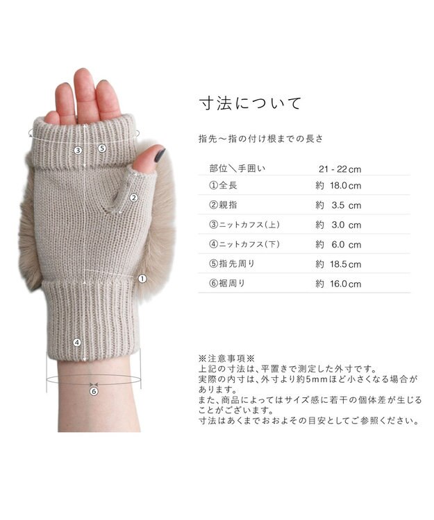 ORuKuBET フェイクファー付きフィンガーレスニットグローブ(WOMEN) ライトグレー