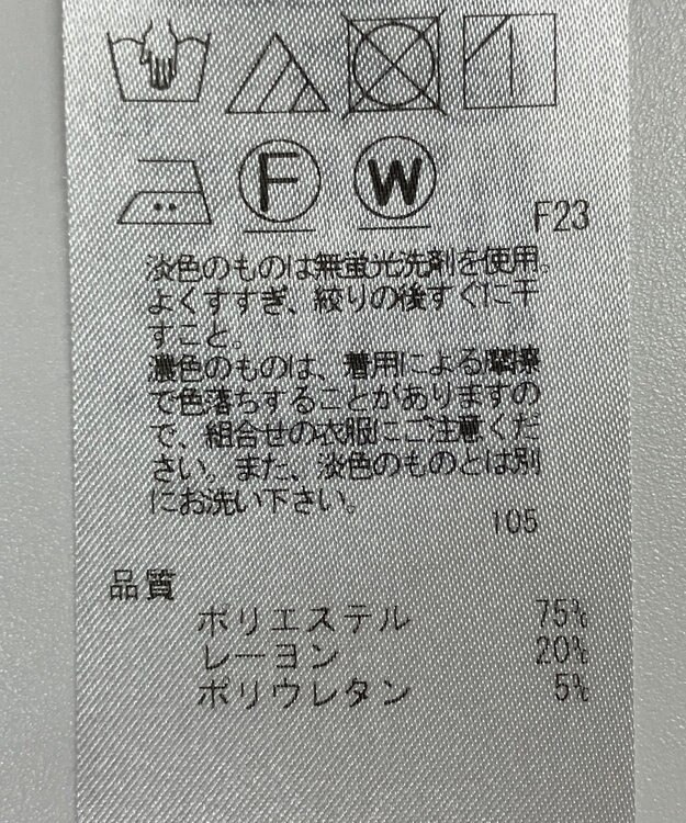 ONWARD Reuse Park 【23区】パンツ春夏 ベージュ