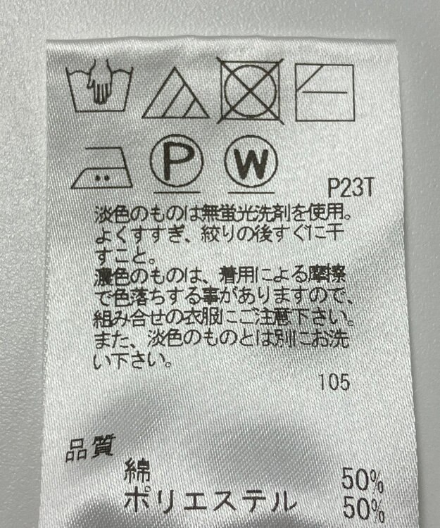 ONWARD Reuse Park 【J.PRESS】ニット春夏 ブラウン