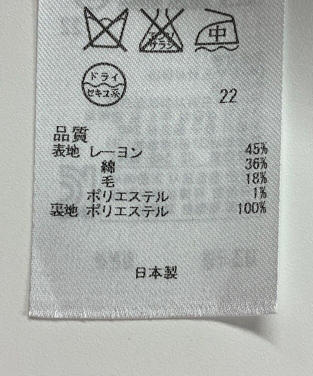 ONWARD Reuse Park 【23区】スカート春夏 ネイビー