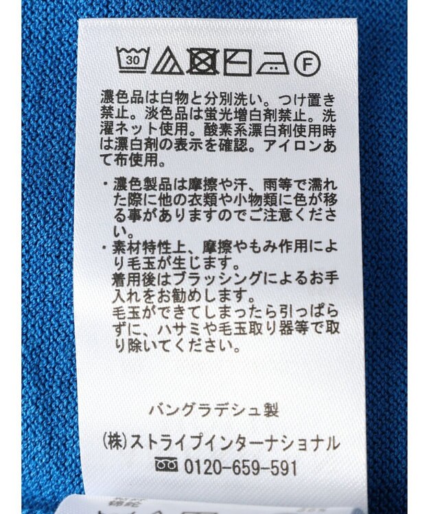 AMERICAN HOLIC 接触冷感トライアングルスリーブニットプルオーバー Blue