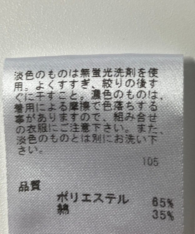 ONWARD Reuse Park 【any SiS】ブラウス秋冬 ネイビー