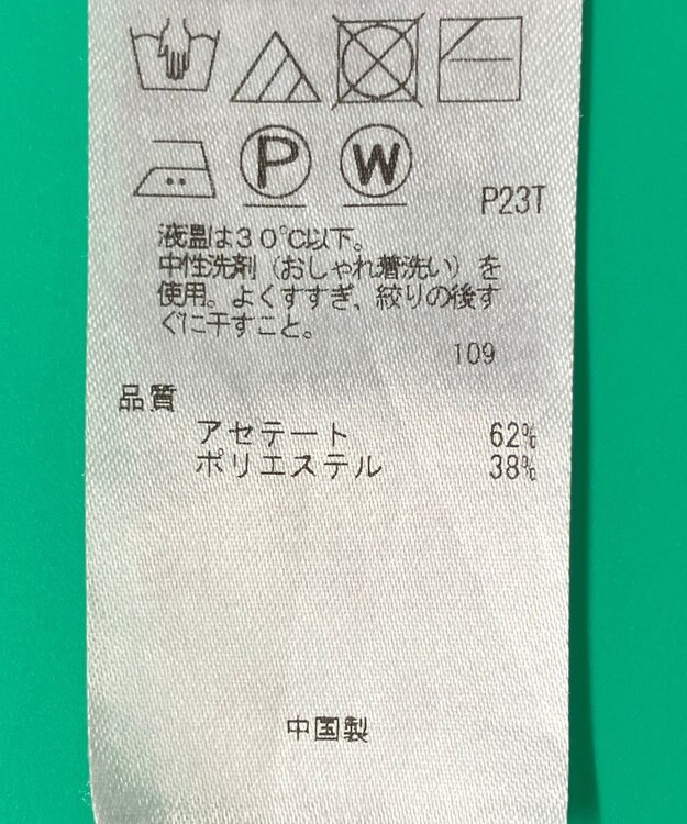 ONWARD Reuse Park セット商品/サイズS【ICB】ニット春夏×ブラウス春夏 その他