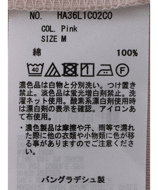 AMERICAN HOLIC ５分袖ボートネックカットプルオーバー Pink