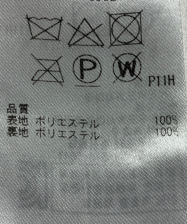 ONWARD Reuse Park 【23区】スカート春夏 ピンク