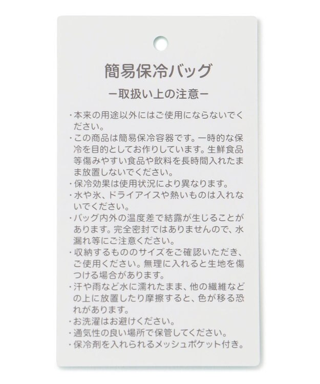 TOCCA 【WEB限定】BICOLOR RIBBON COOLERBAG クーラーバッグ ピンク系