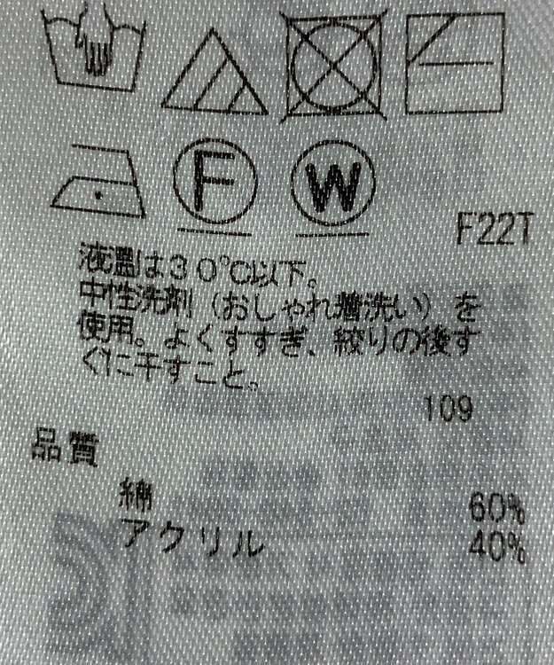 ONWARD Reuse Park 【23区】ニット春夏 ブラウン